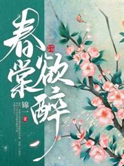 亡国公主娇又软，糙汉可汗日日哄