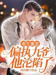 婚后妄念