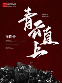 离魂情缘
