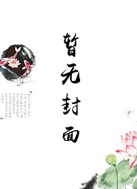 臣服Ⅲ