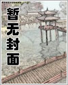 母狗大逃杀